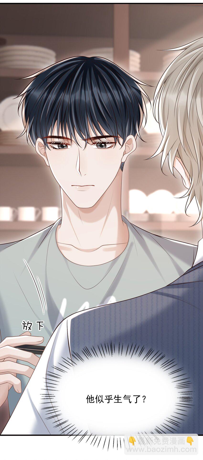 059 我喜欢被人抱着！(1/2)-第63话