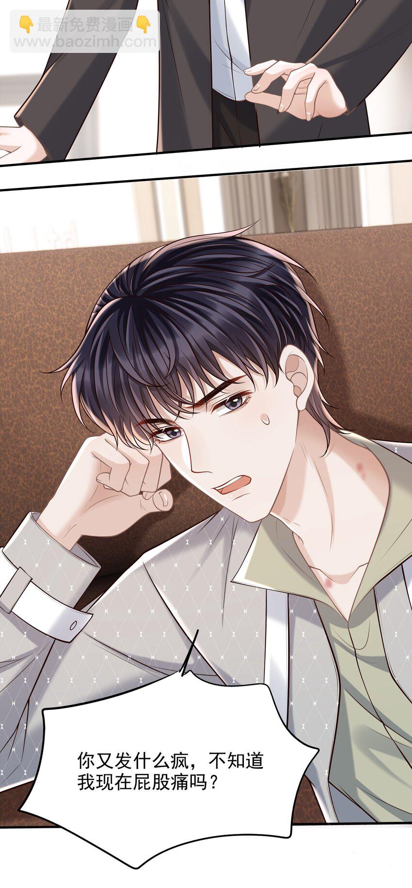 061 你想不想我啊？-第65话