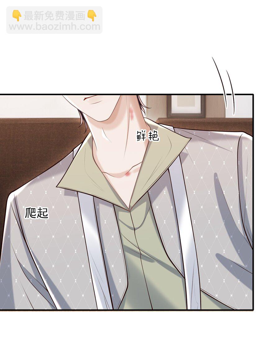 061 你想不想我啊？-第65话