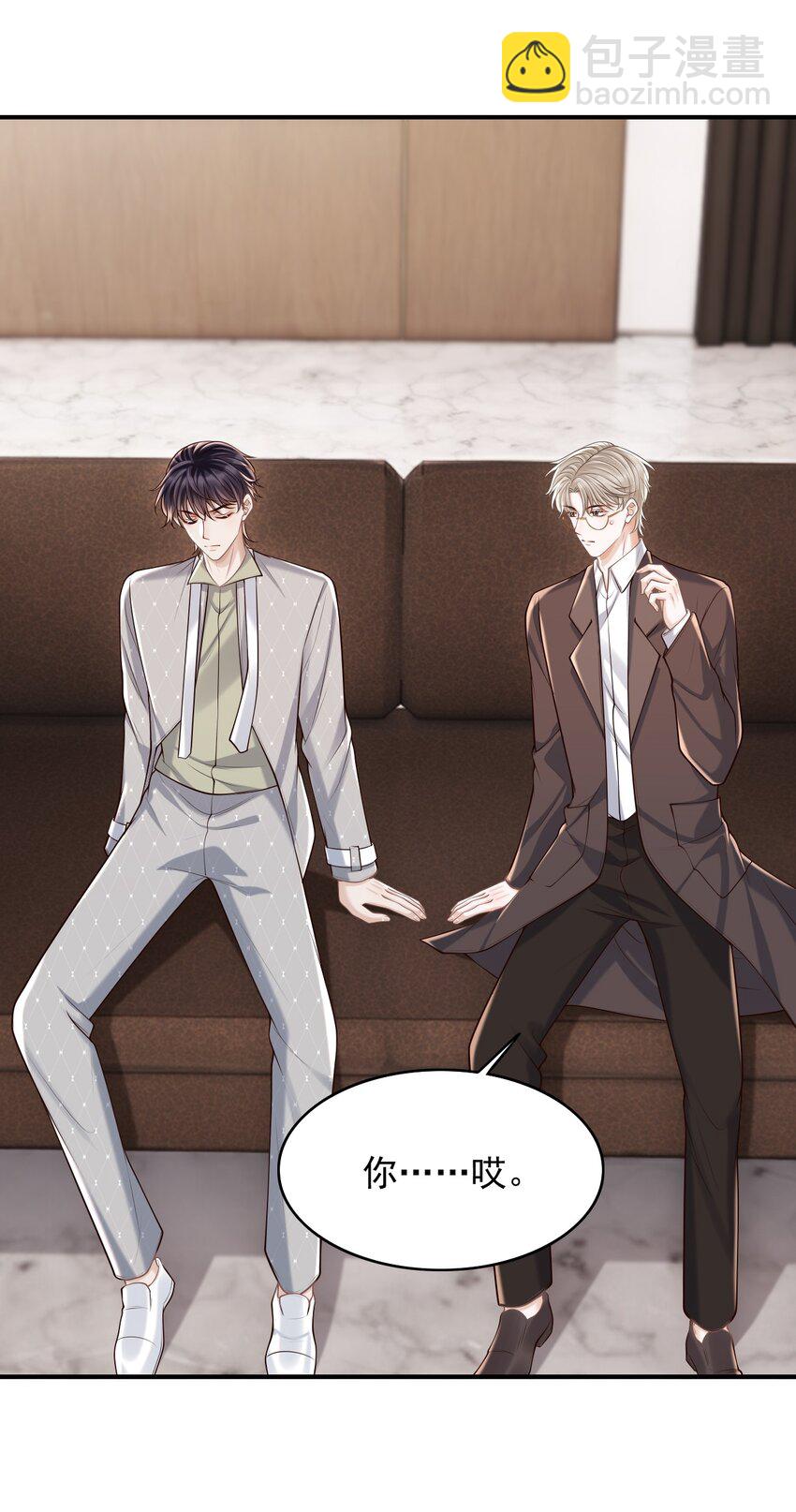 061 你想不想我啊？-第65话