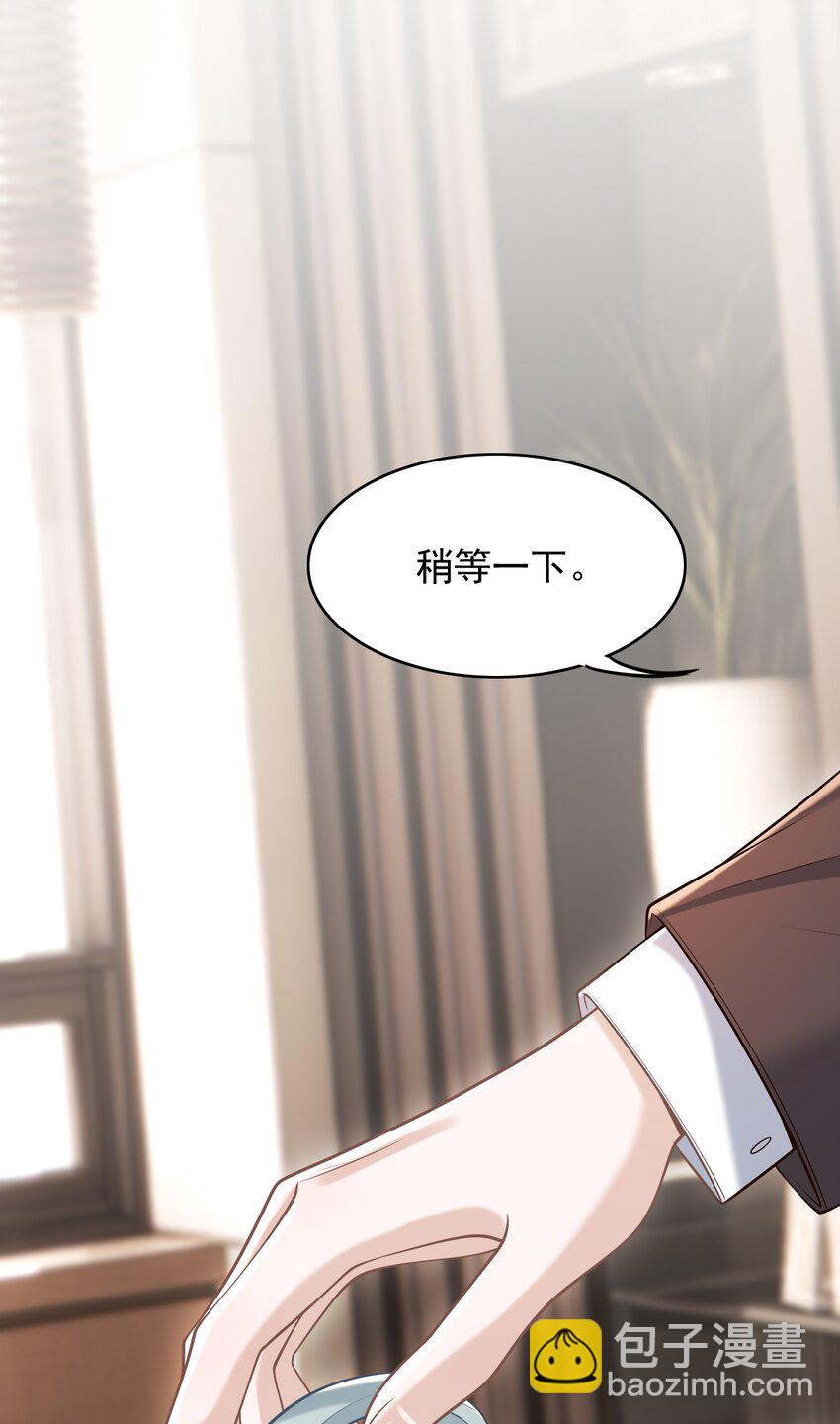 061 你想不想我啊？-第65话