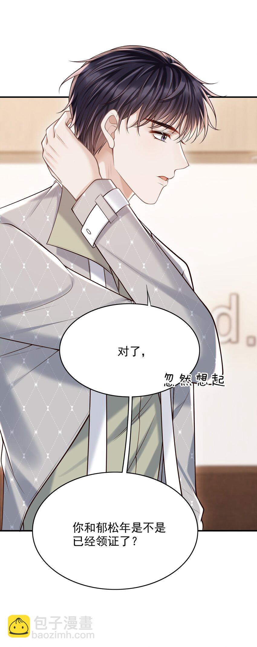 061 你想不想我啊？-第65话