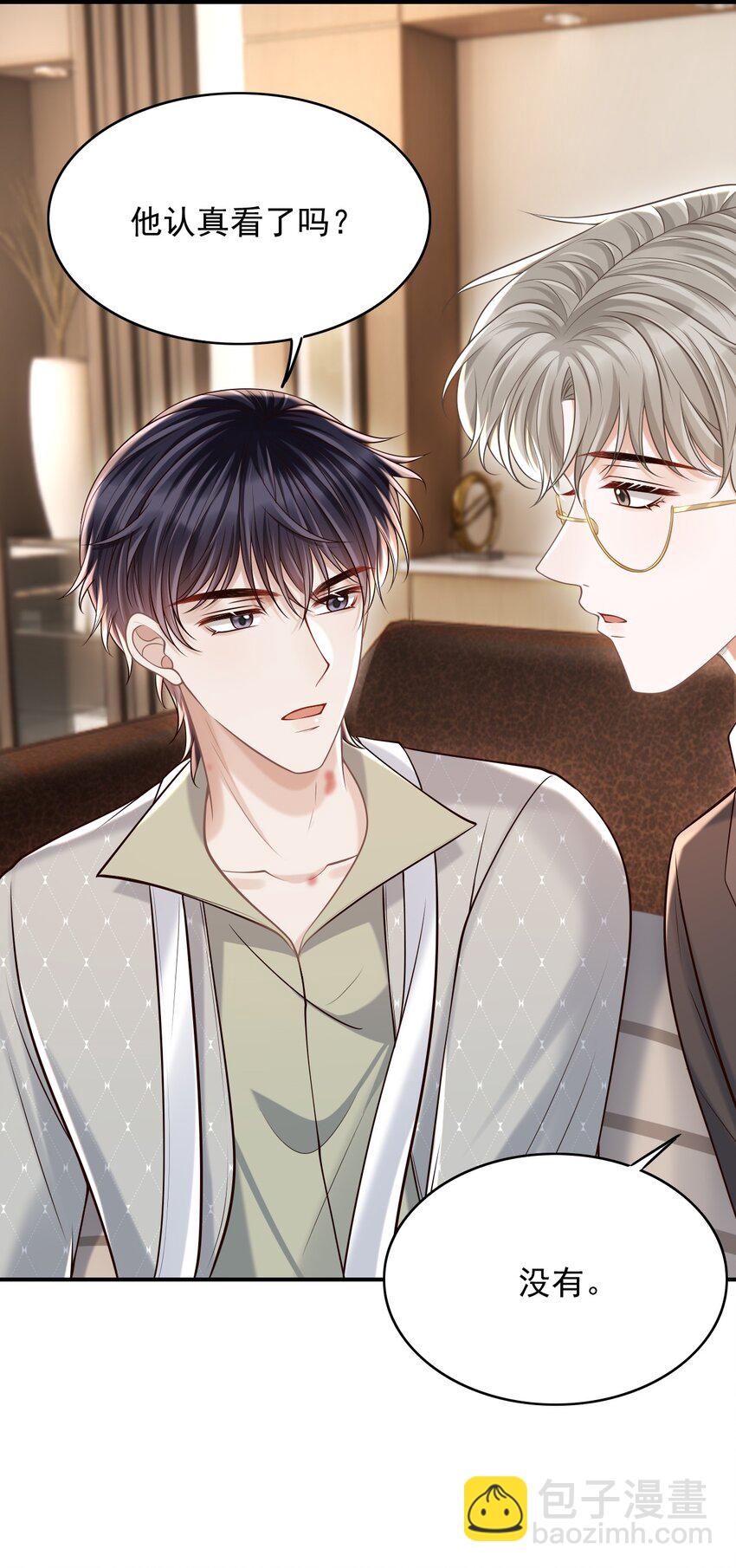 061 你想不想我啊？-第65话