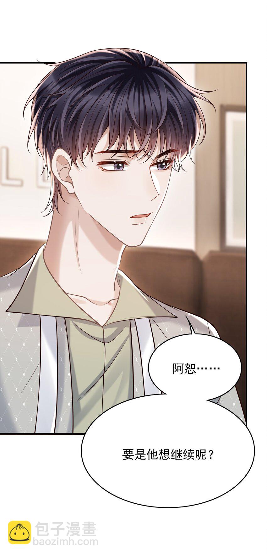 061 你想不想我啊？-第65话