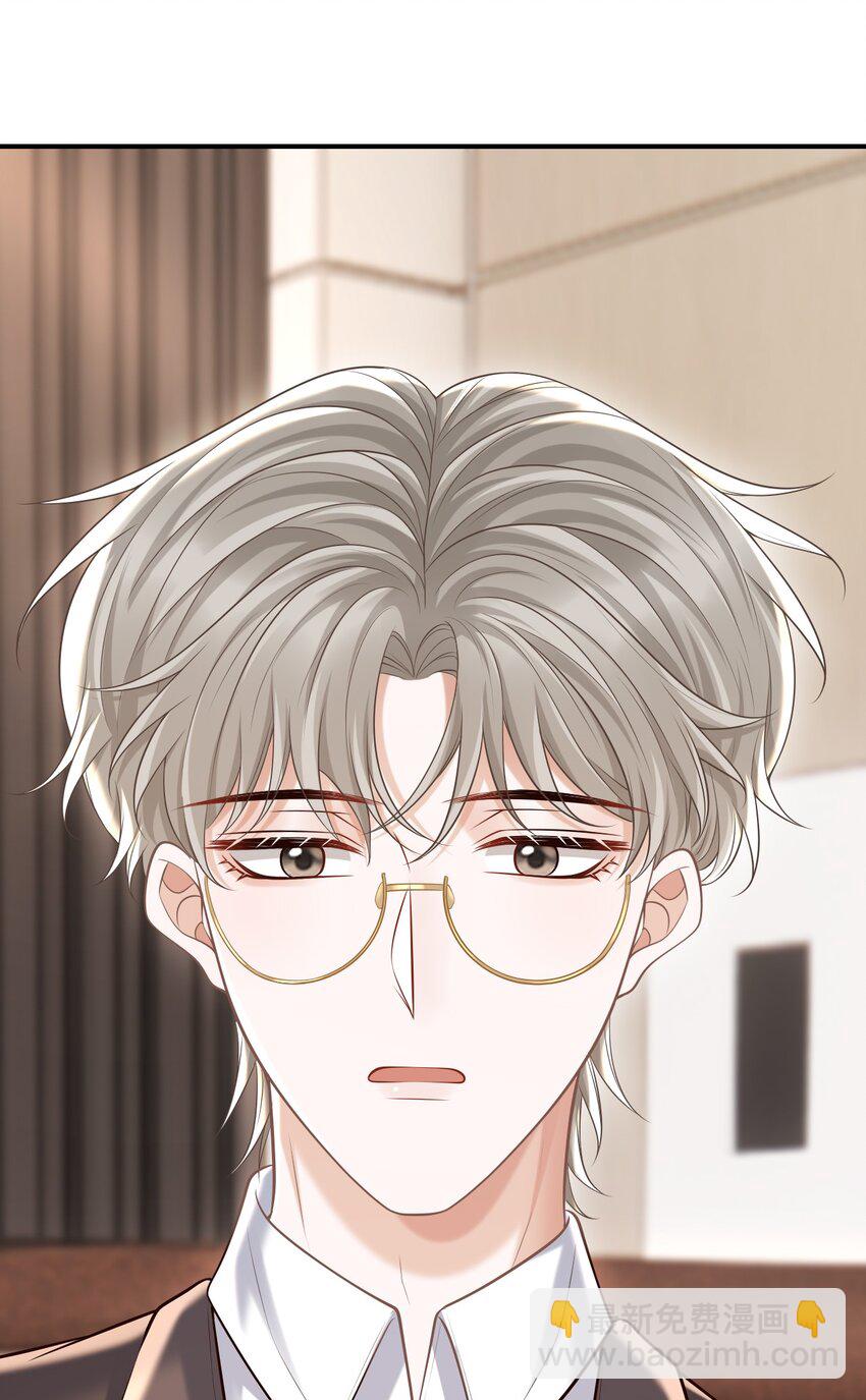 061 你想不想我啊？-第65话