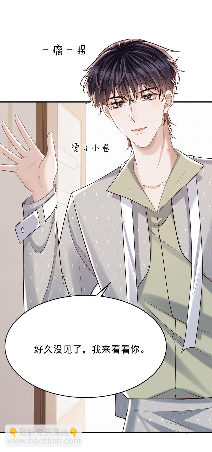 061 你想不想我啊？-第65话