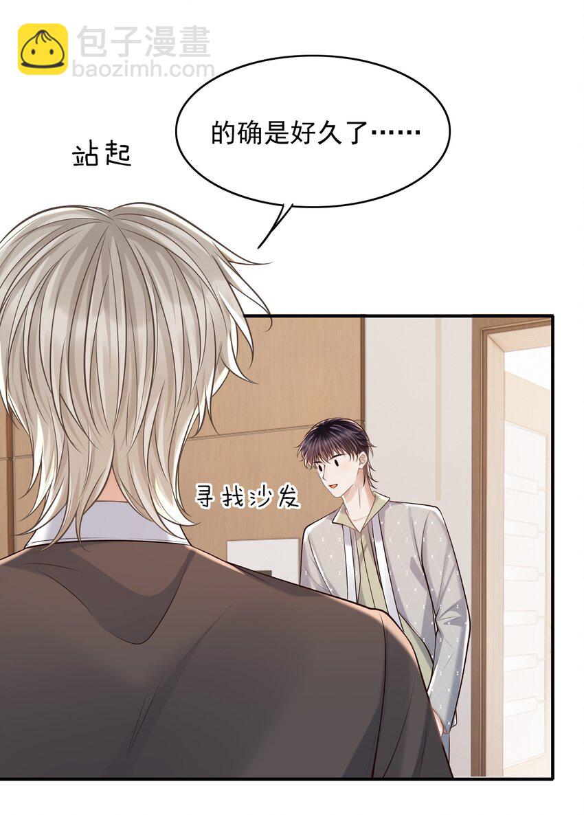 061 你想不想我啊？-第65话