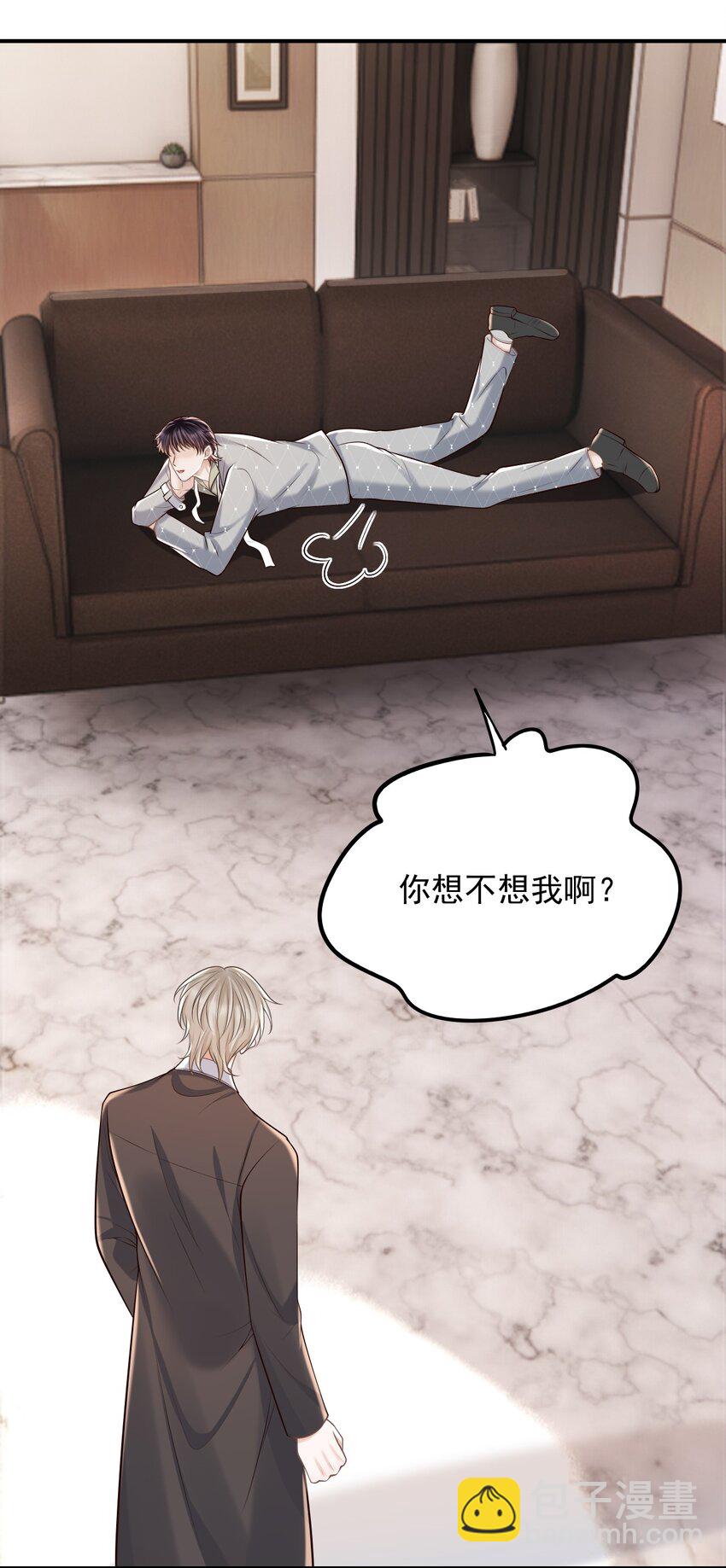 061 你想不想我啊？-第65话