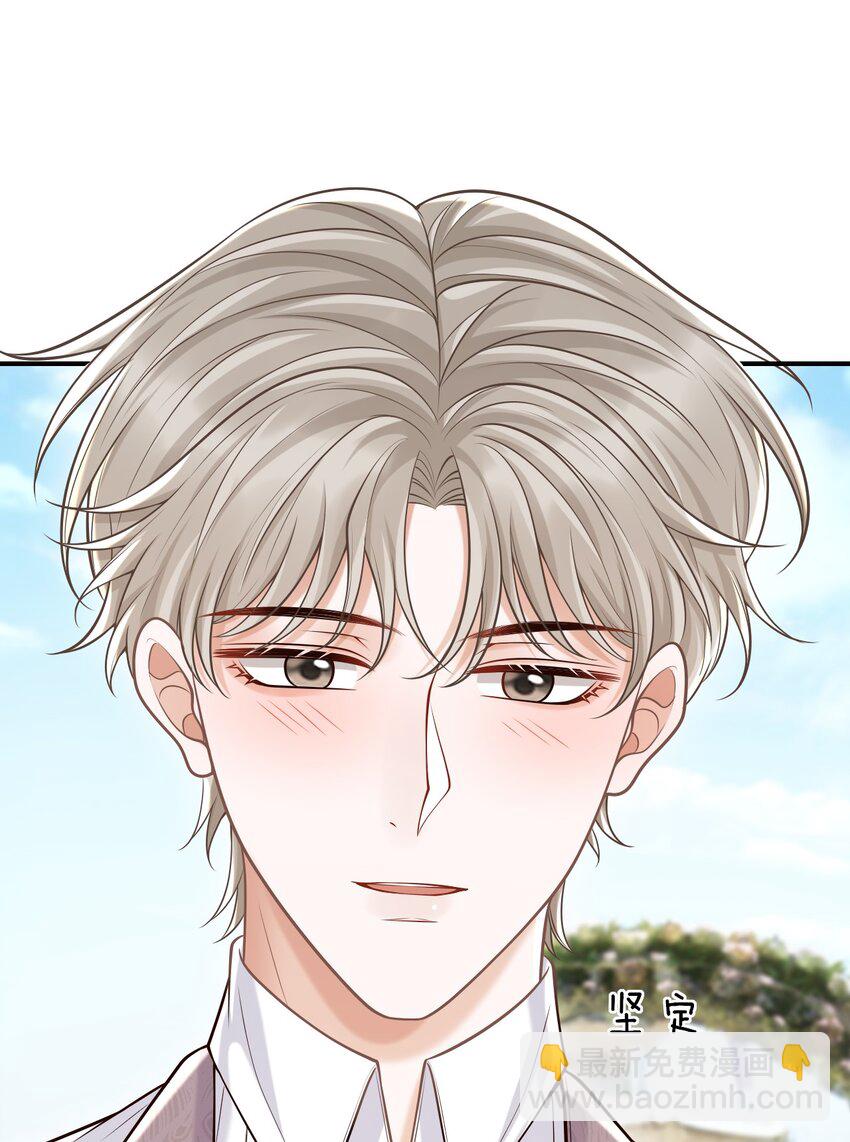 064 我爱你！(1/2)-第69话