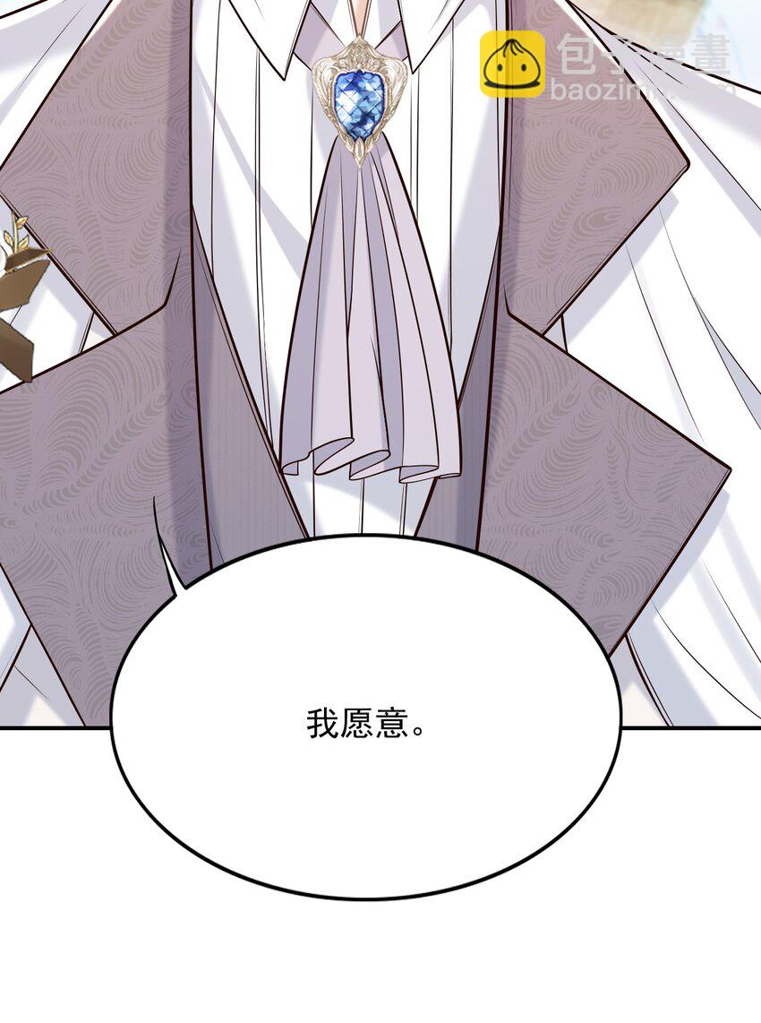 064 我爱你！(1/2)-第69话