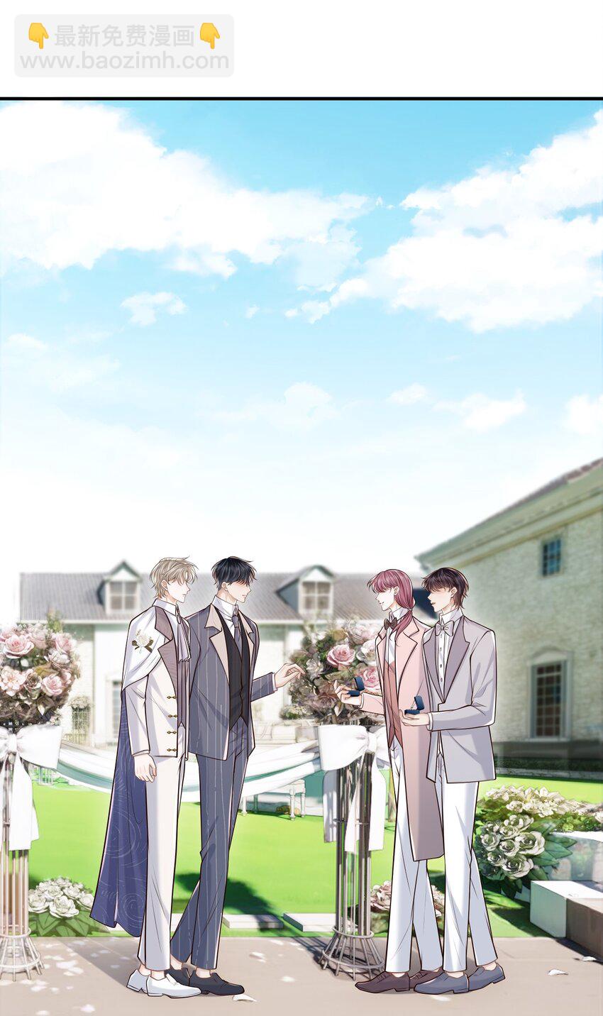 064 我爱你！(1/2)-第69话