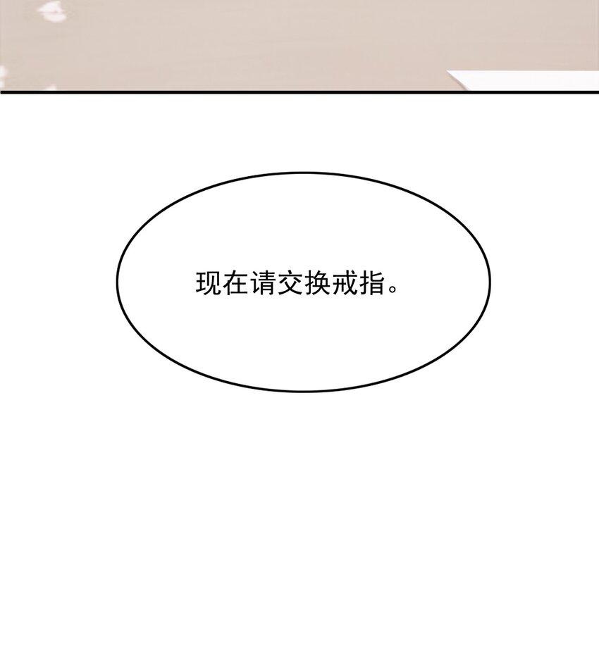 064 我爱你！(1/2)-第69话