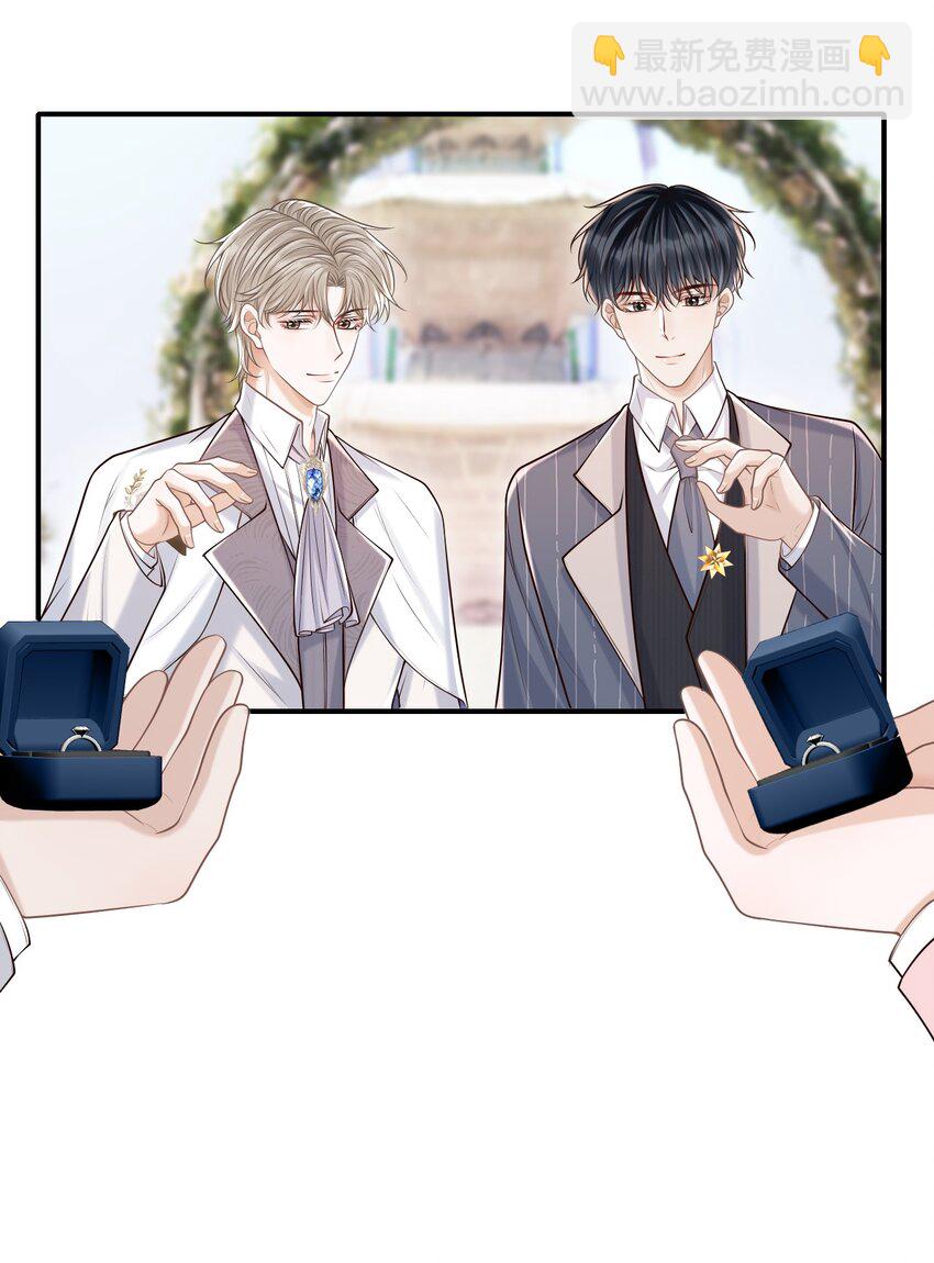 064 我爱你！(1/2)-第69话