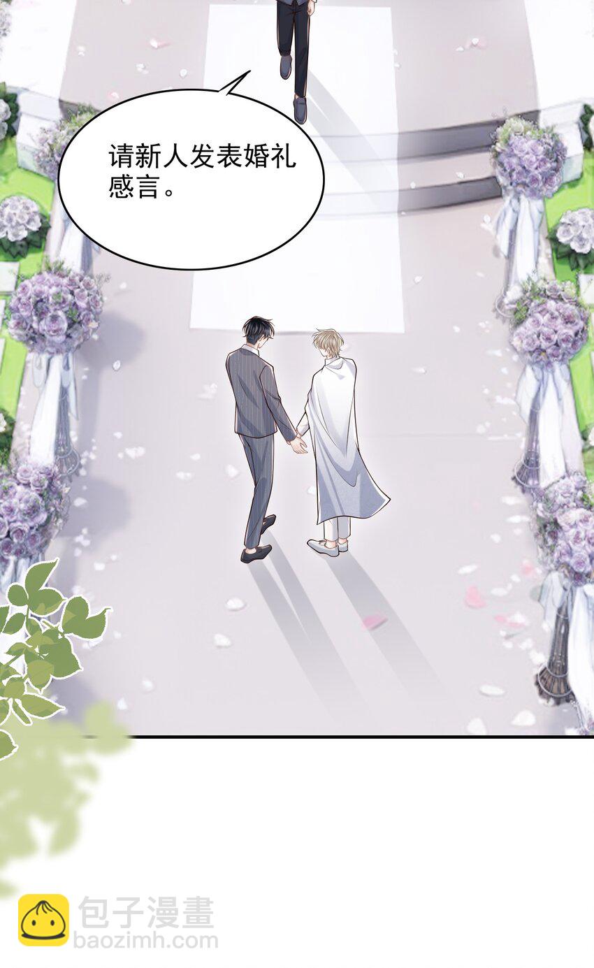 064 我爱你！(1/2)-第69话