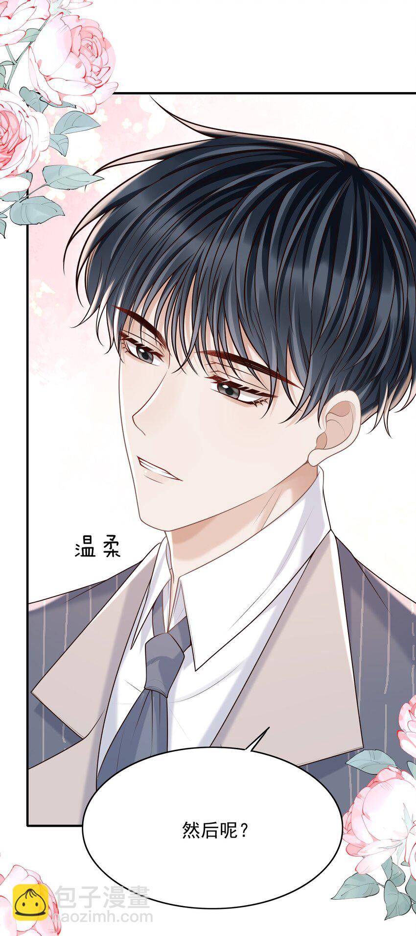 064 我爱你！(1/2)-第69话