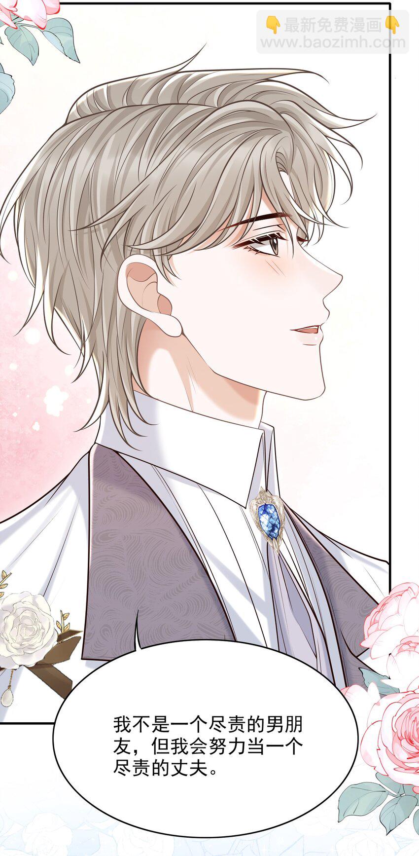 064 我爱你！(1/2)-第69话