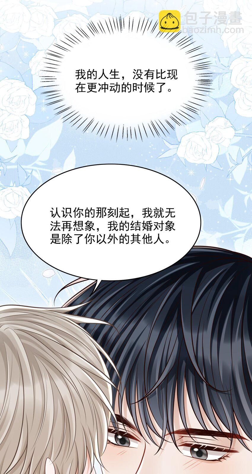 064 我爱你！(1/2)-第69话