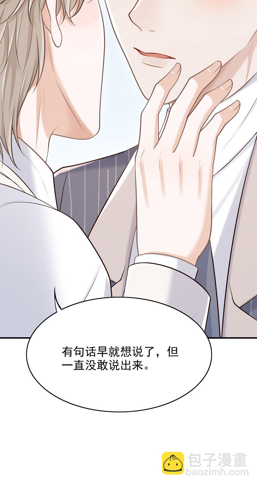 064 我爱你！(1/2)-第69话