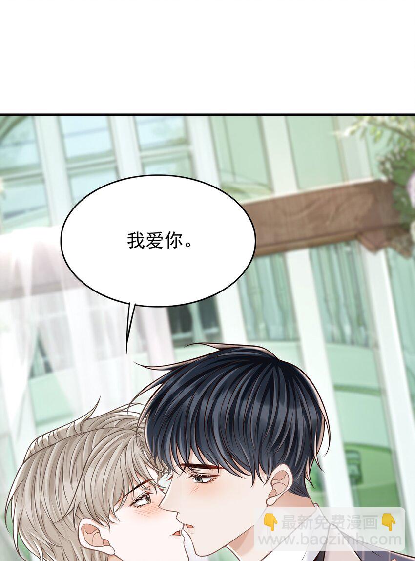 064 我爱你！(1/2)-第69话