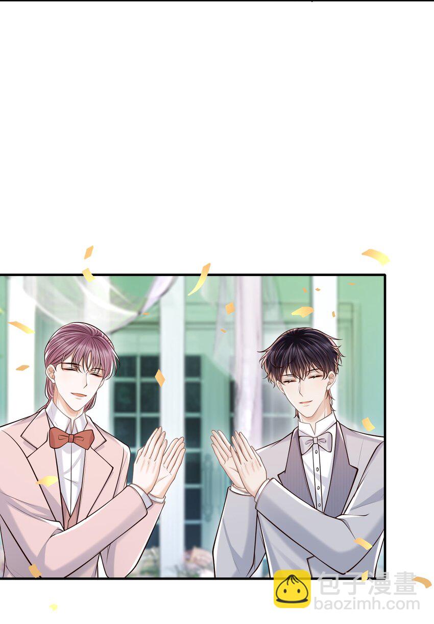 064 我爱你！(1/2)-第69话