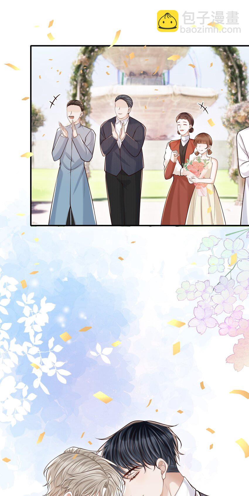 064 我爱你！(1/2)-第69话