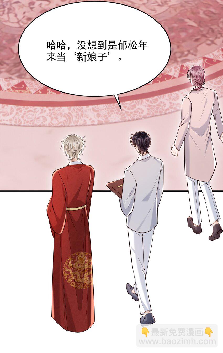 064 我爱你！(1/2)-第69话