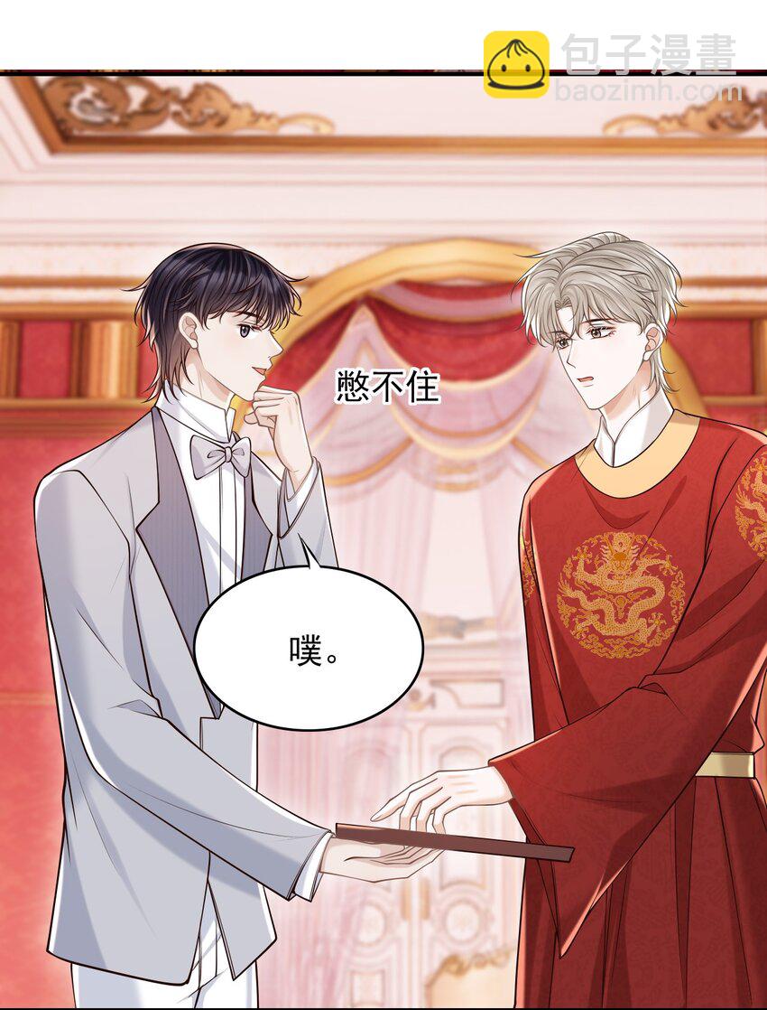 064 我爱你！(1/2)-第69话