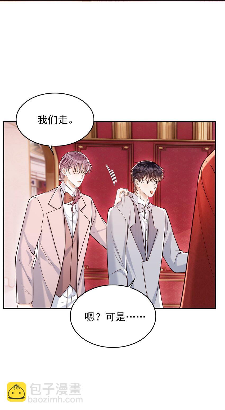 064 我爱你！(1/2)-第69话