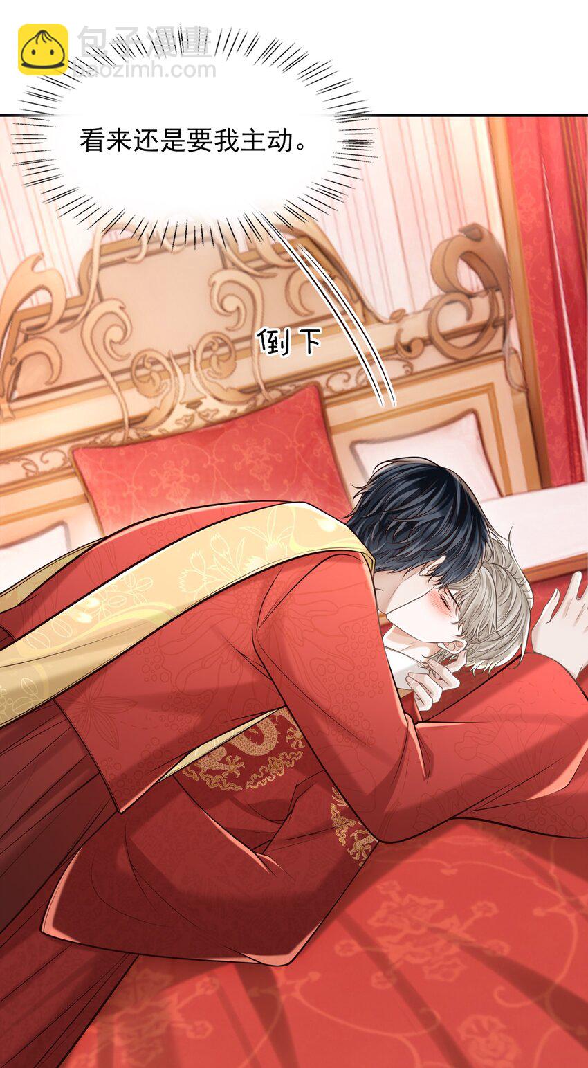 064 我爱你！(1/2)-第69话