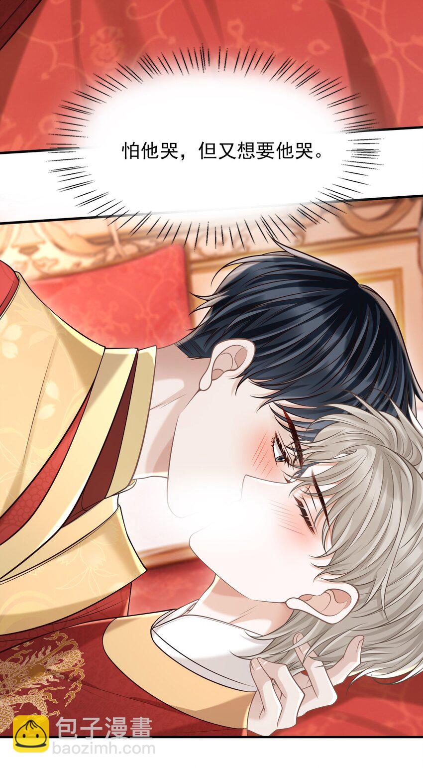 064 我爱你！(1/2)-第69话