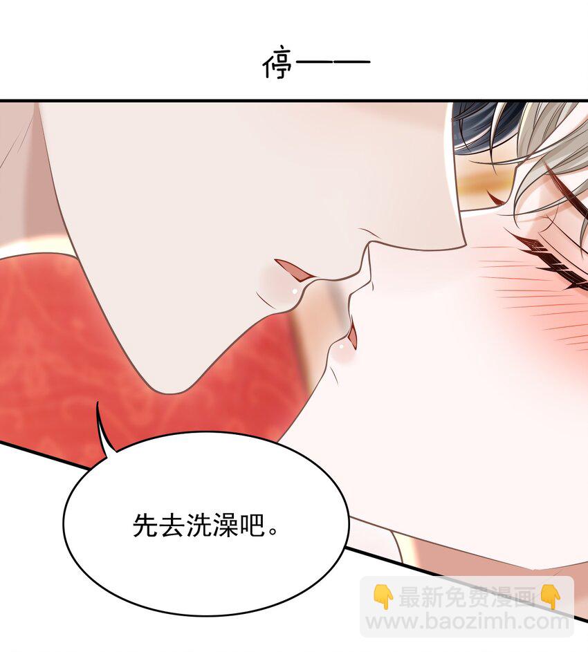 064 我爱你！(1/2)-第69话