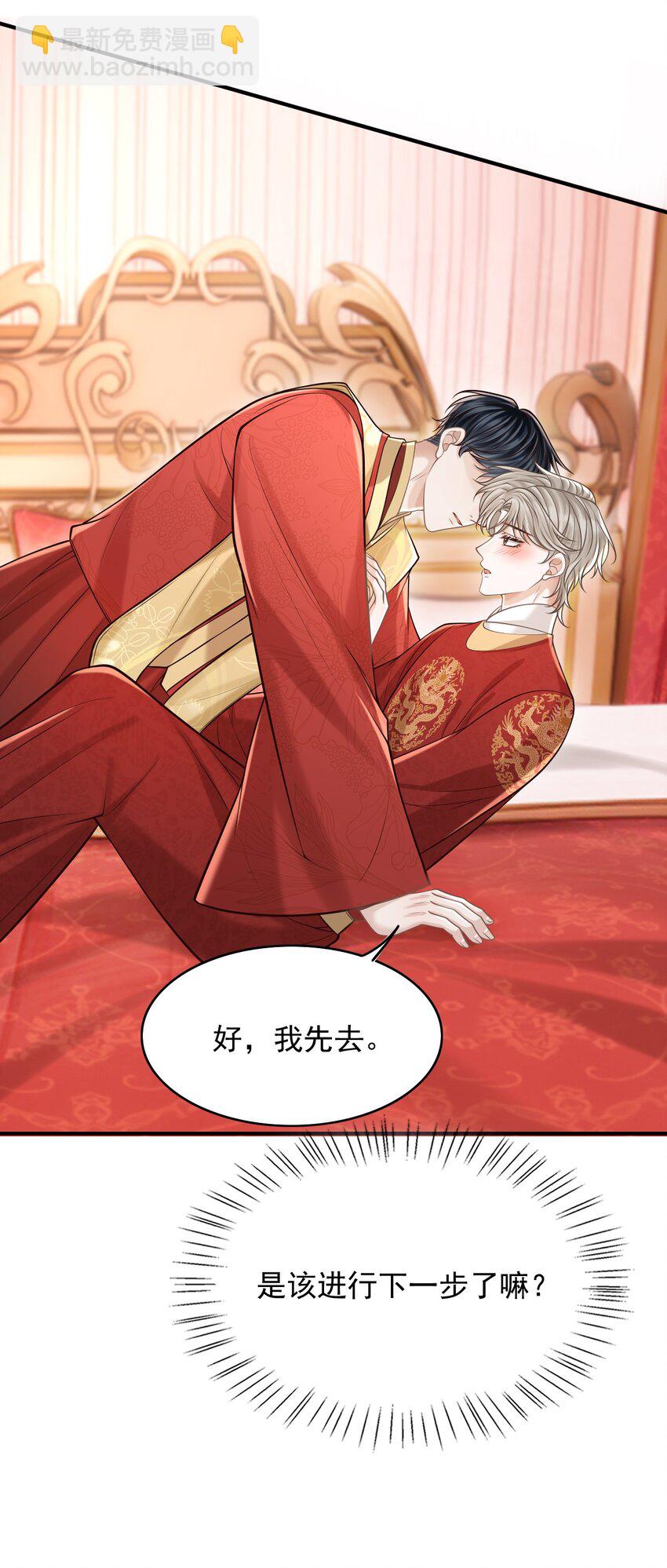 064 我爱你！(1/2)-第69话