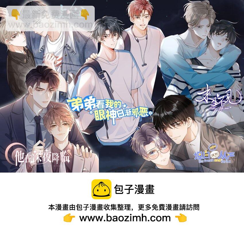 064 我爱你！(1/2)-第69话