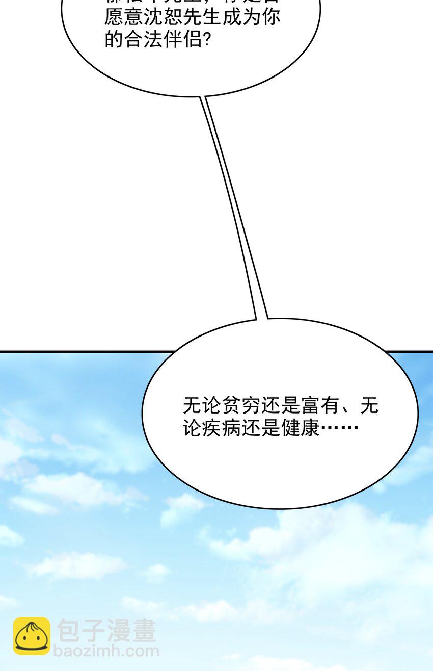 064 我爱你！(1/2)-第69话