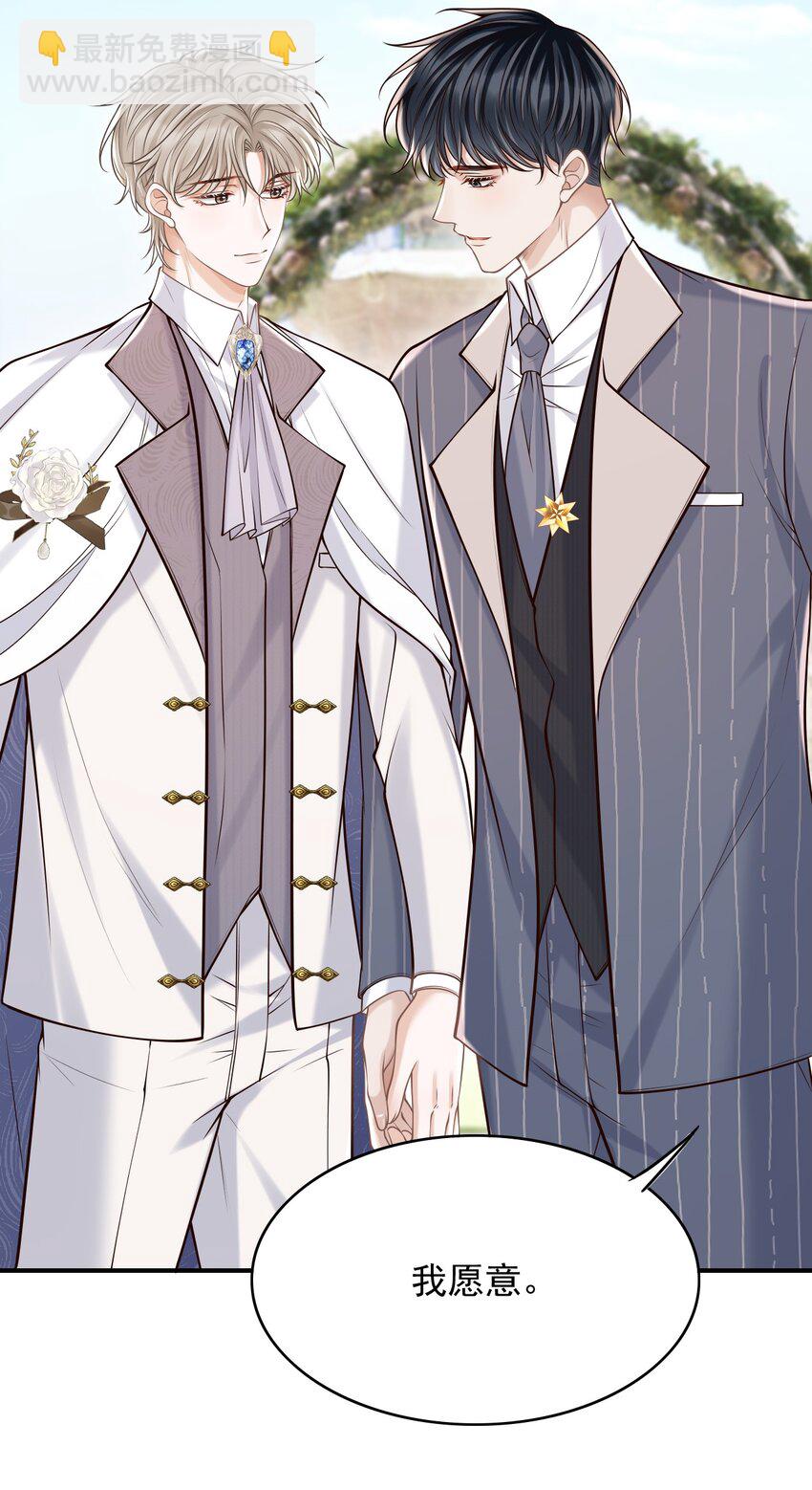 064 我爱你！(1/2)-第69话