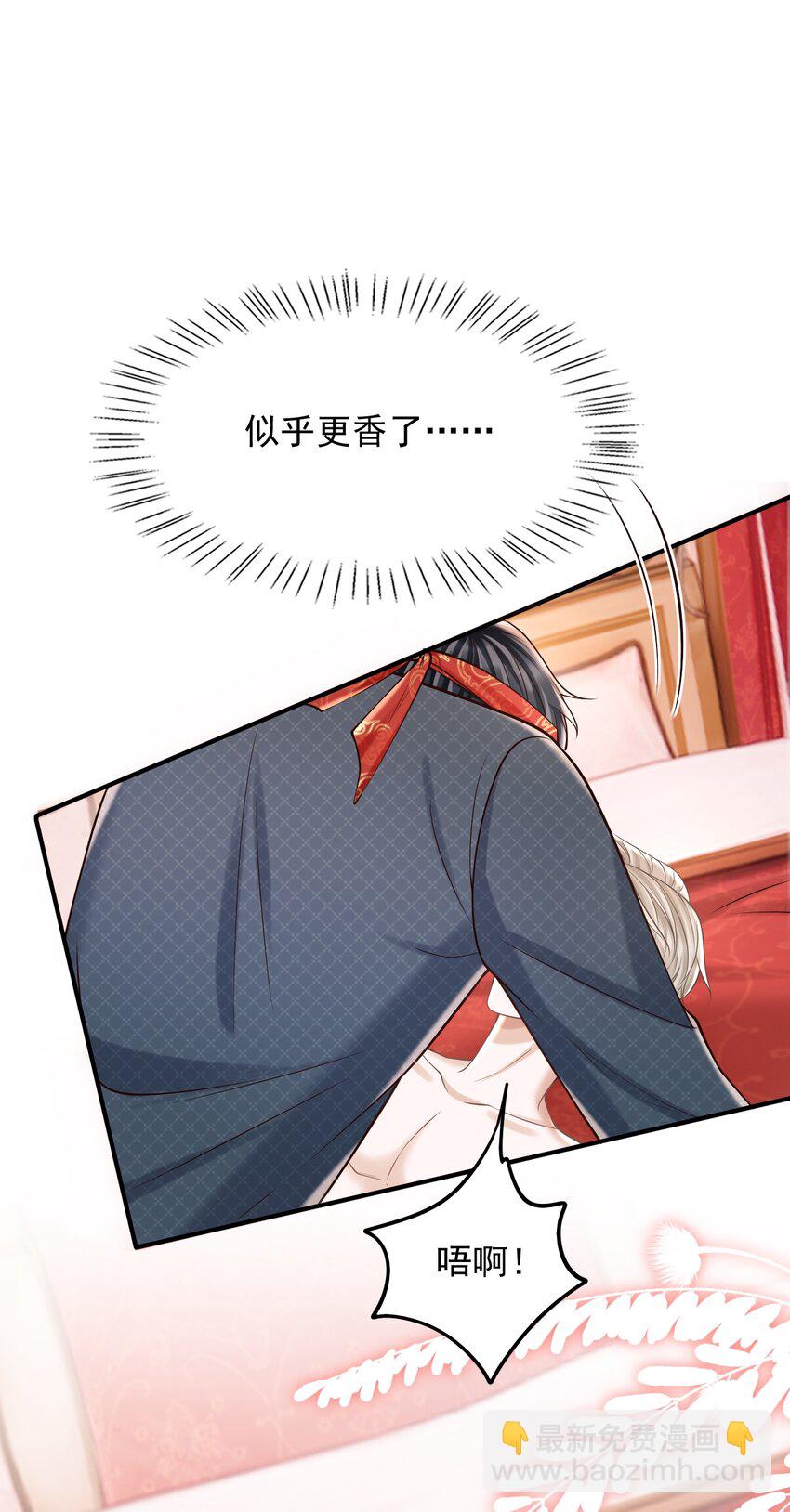 066 你没穿吗？-第71话