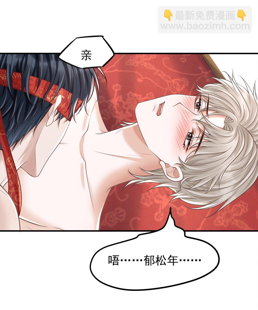 066 你没穿吗？-第71话