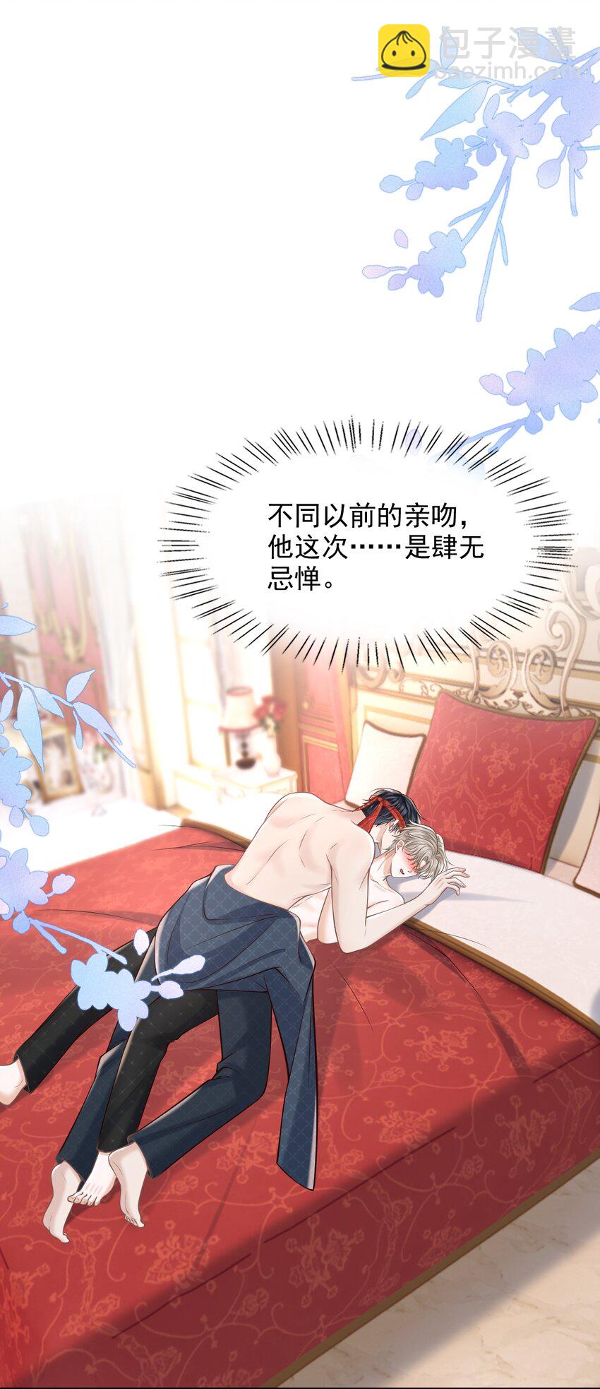 066 你没穿吗？-第71话