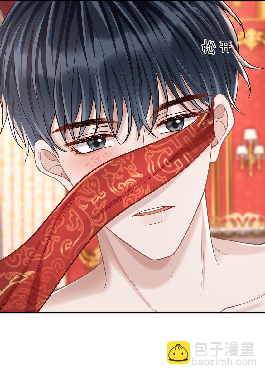 066 你没穿吗？-第71话