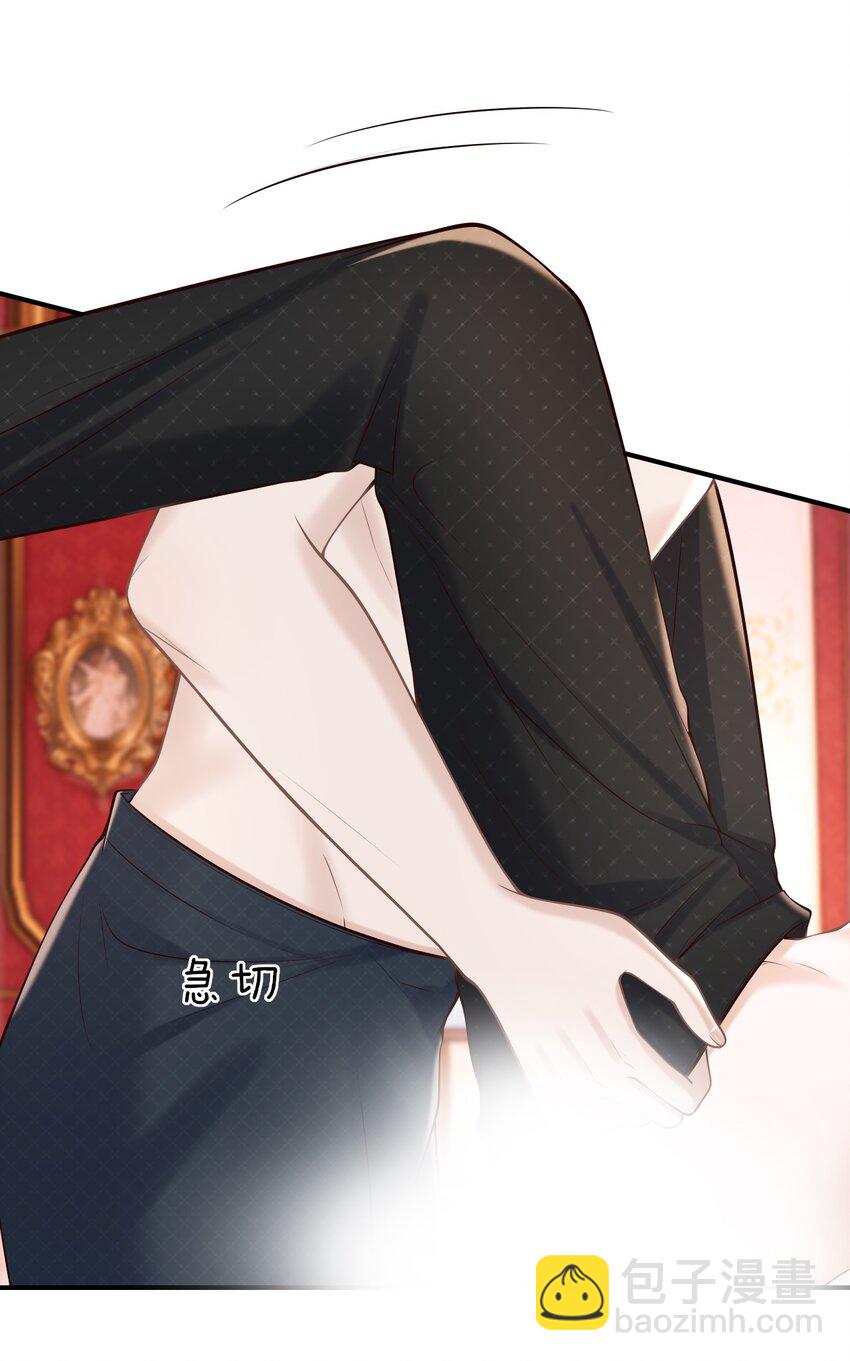 066 你没穿吗？-第71话