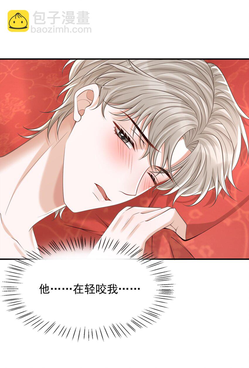 066 你没穿吗？-第71话