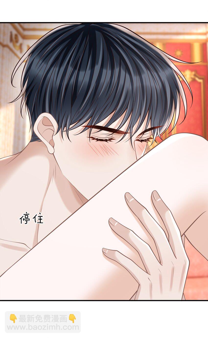 066 你没穿吗？-第71话