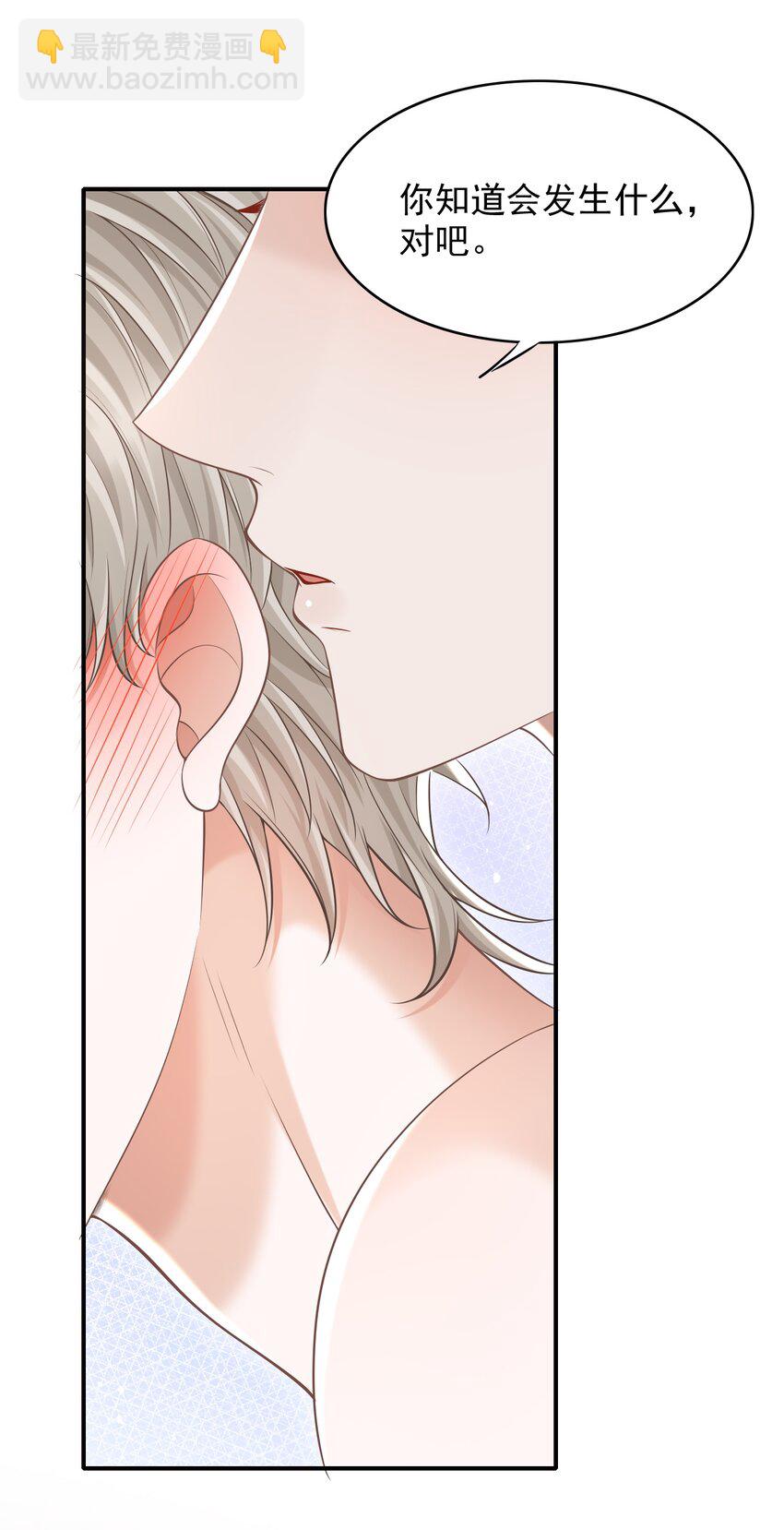 066 你没穿吗？-第71话