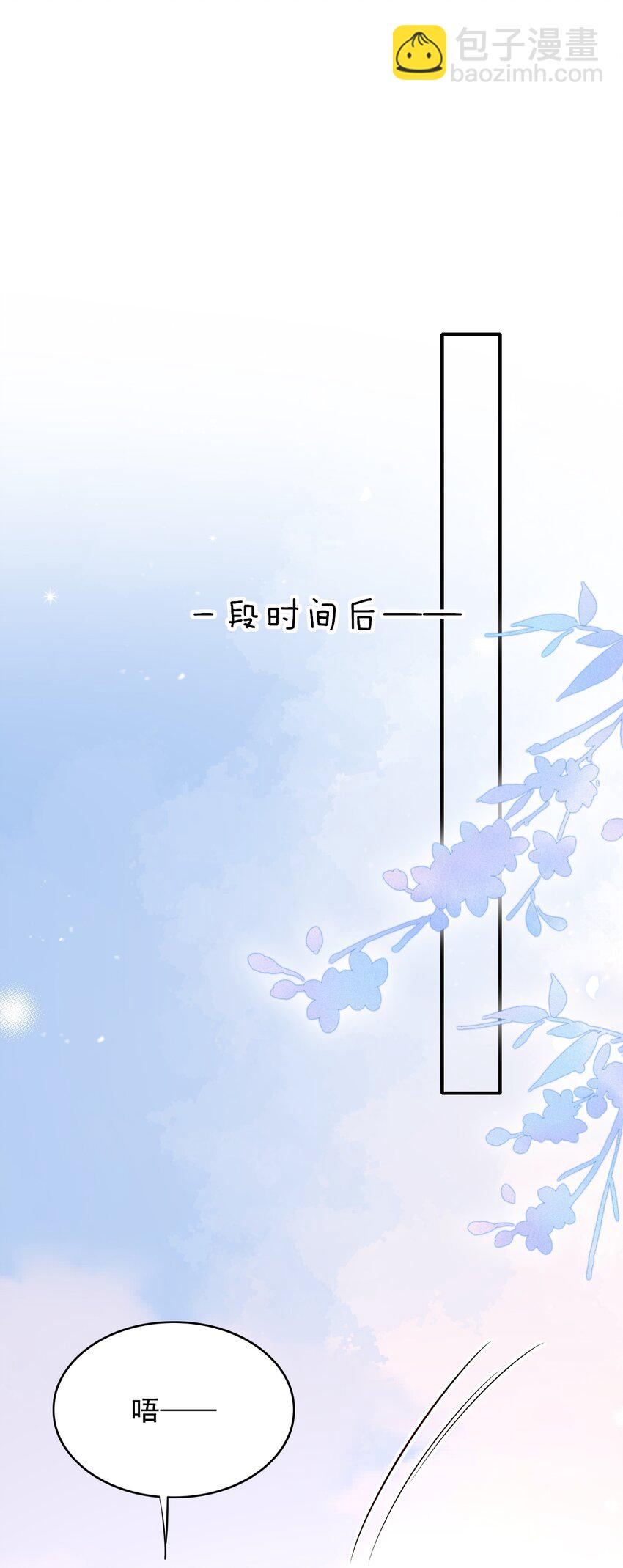 066 你没穿吗？-第71话