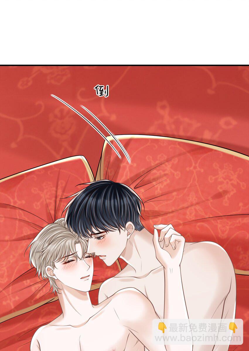 066 你没穿吗？-第71话