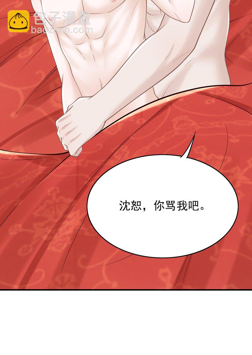 066 你没穿吗？-第71话