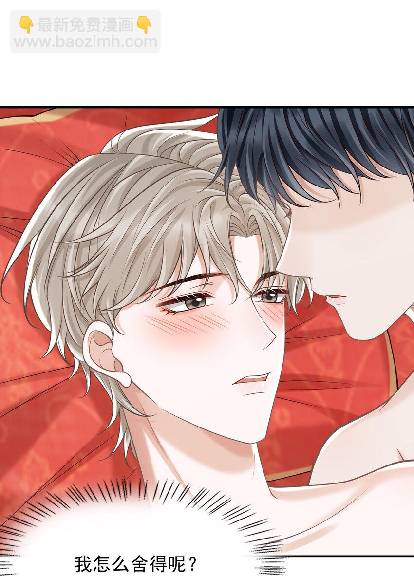 066 你没穿吗？-第71话