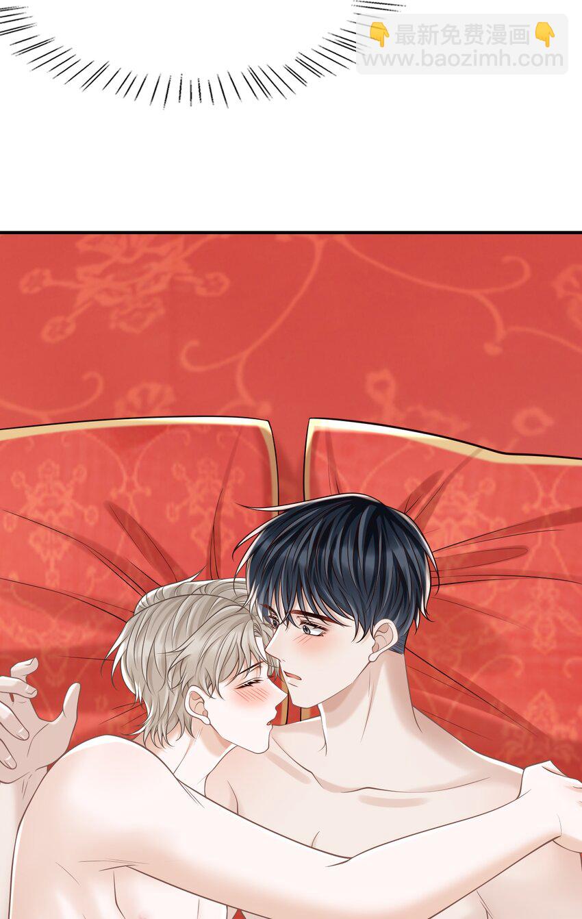 066 你没穿吗？-第71话