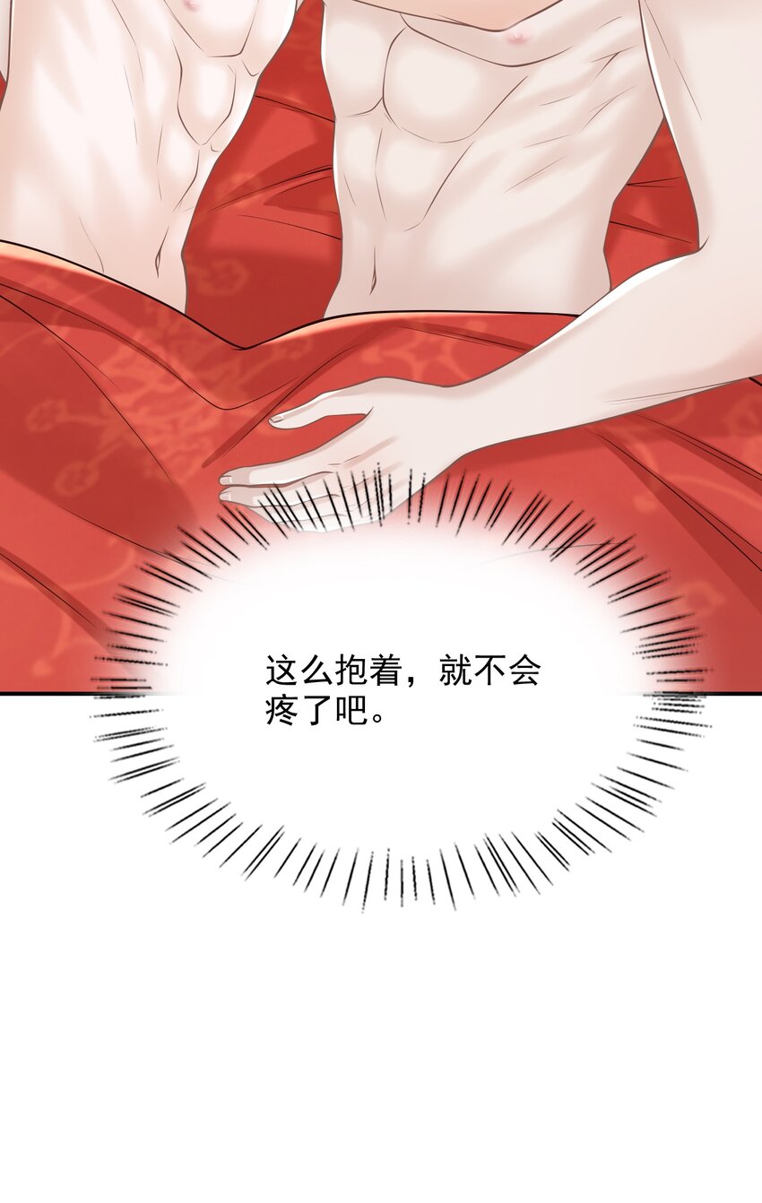 066 你没穿吗？-第71话