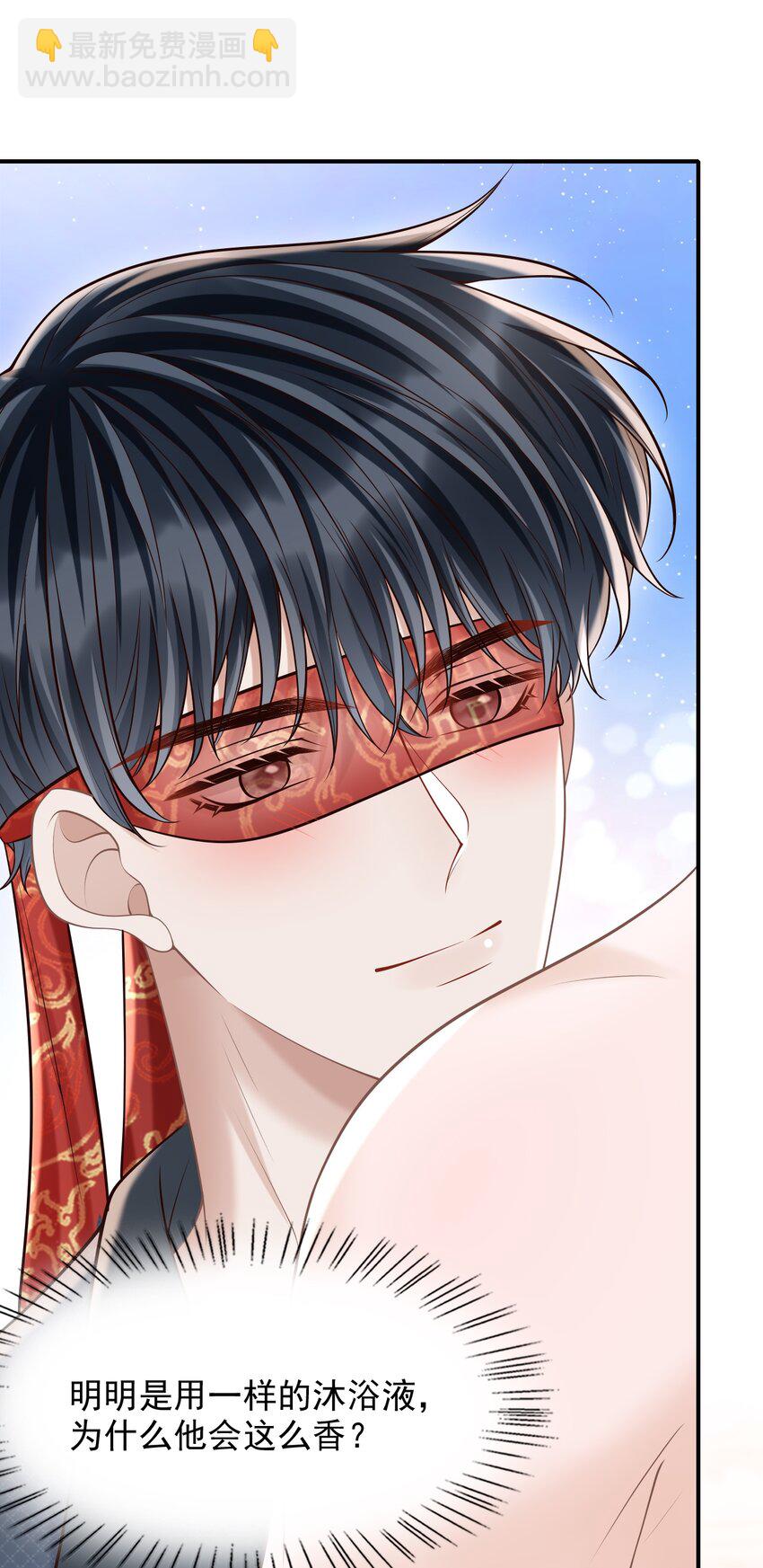 066 你没穿吗？-第71话